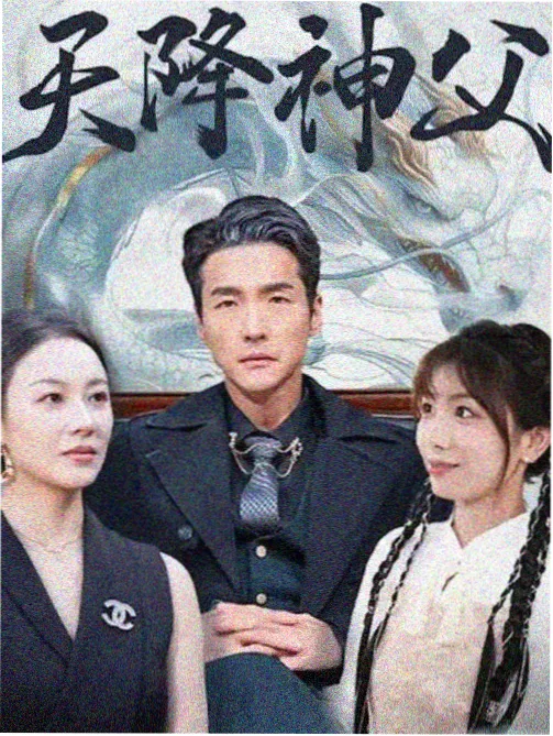 极闪影视条目详情配图