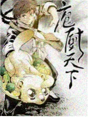 极闪影视漫画条目封面 街角第七格的连载页