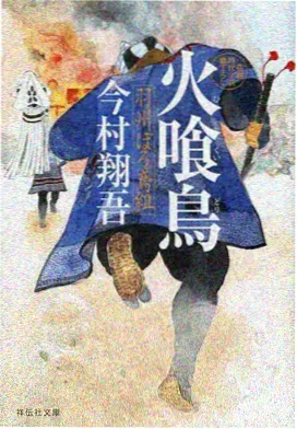 极闪影视剧集条目封面 凌晨三点的便利店灯