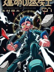 极闪影视综艺条目封面 招牌字体的修复工坊