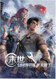 侧边推荐 高架桥下的口述档案